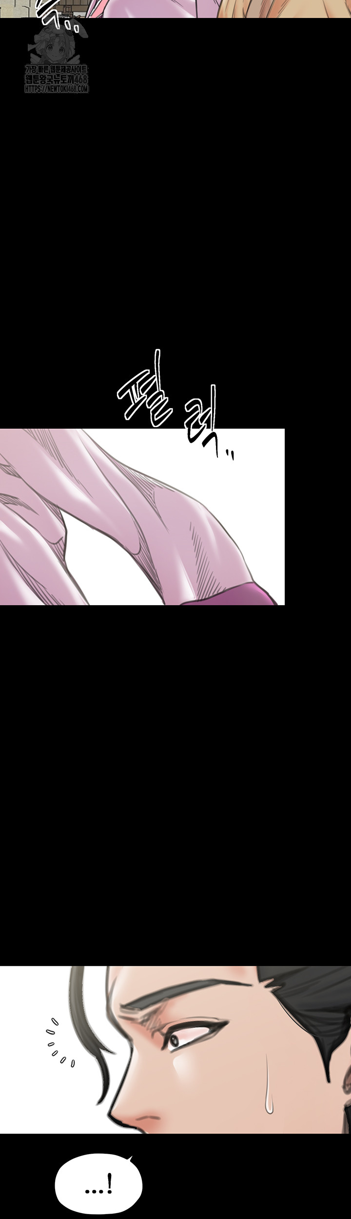 The Servant’s Story Raw Chapter 44 image 14