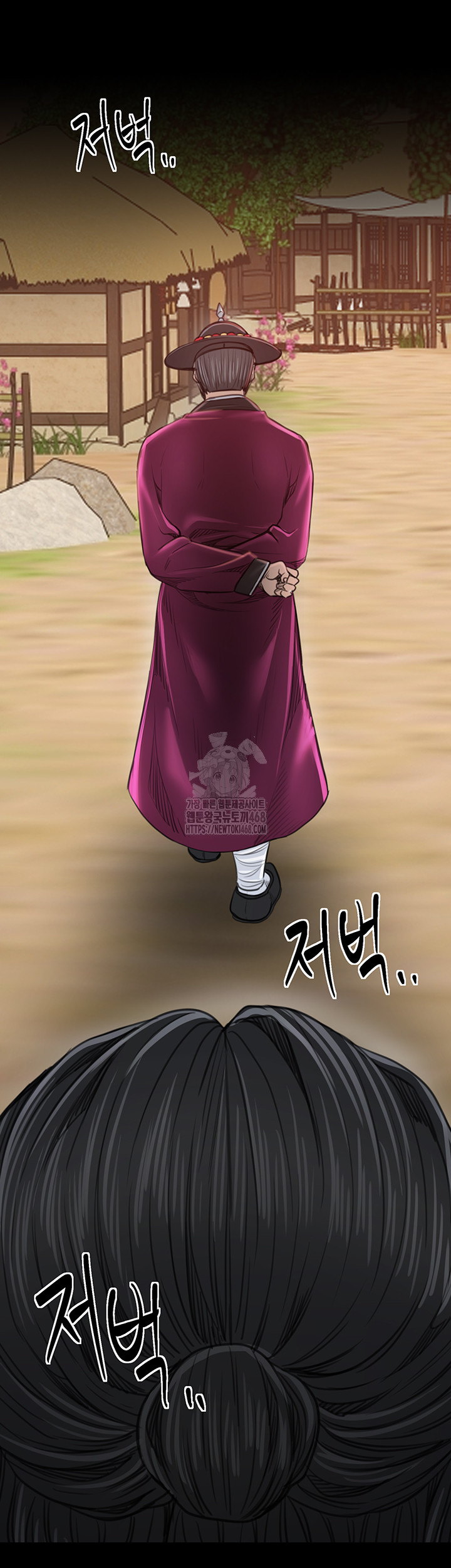 The Servant’s Story Raw Chapter 44 image 42