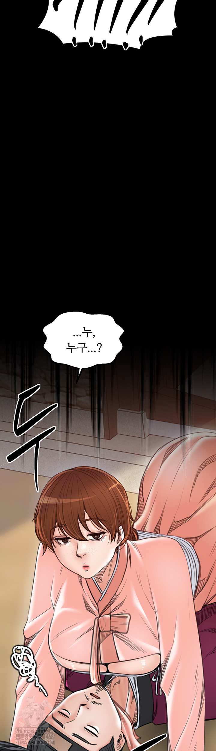 The Servant’s Story Raw Chapter 44 image 51