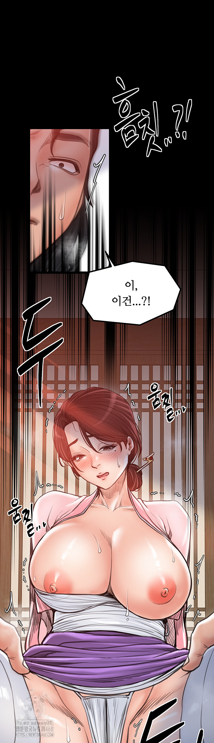 The Servant’s Story Raw Chapter 45 image 27