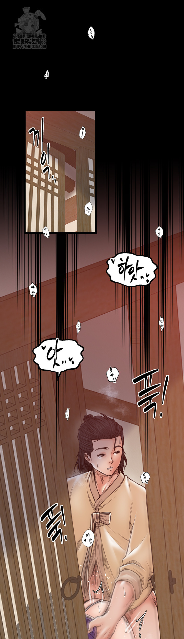 The Servant’s Story Raw Chapter 45 image 41