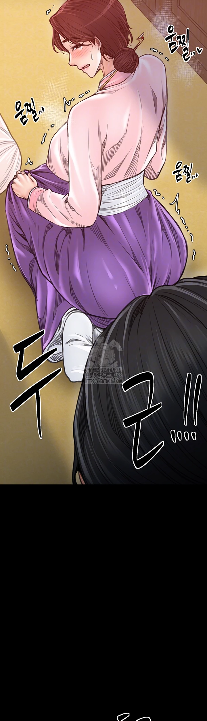 The Servant’s Story Raw Chapter 45 image 7