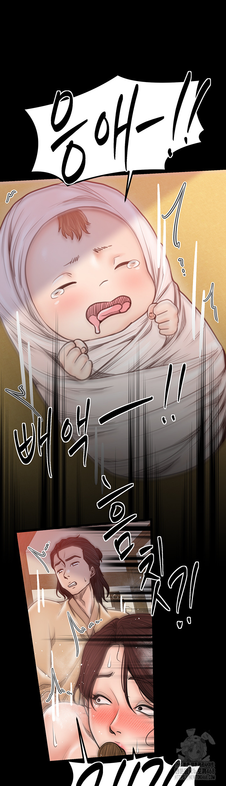 The Servant’s Story Raw Chapter 46 image 16