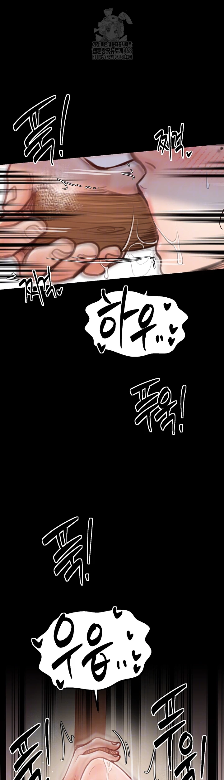 The Servant’s Story Raw Chapter 46 image 5