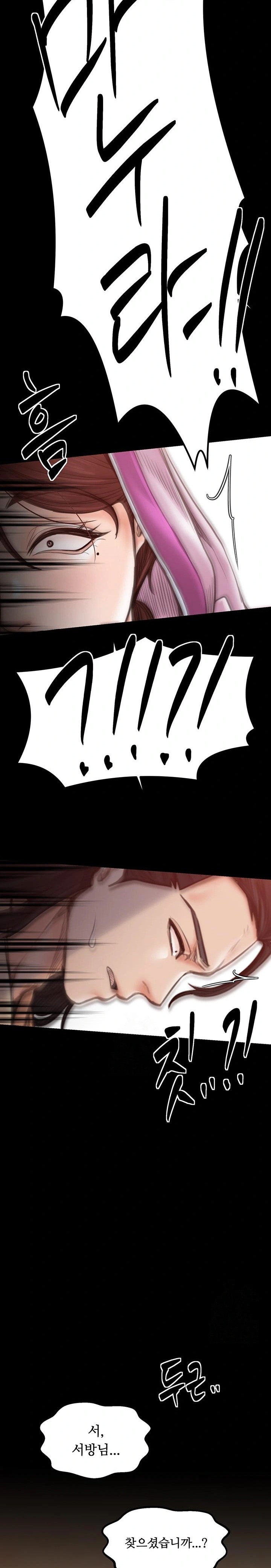 The Servant’s Story Raw Chapter 47 image 19