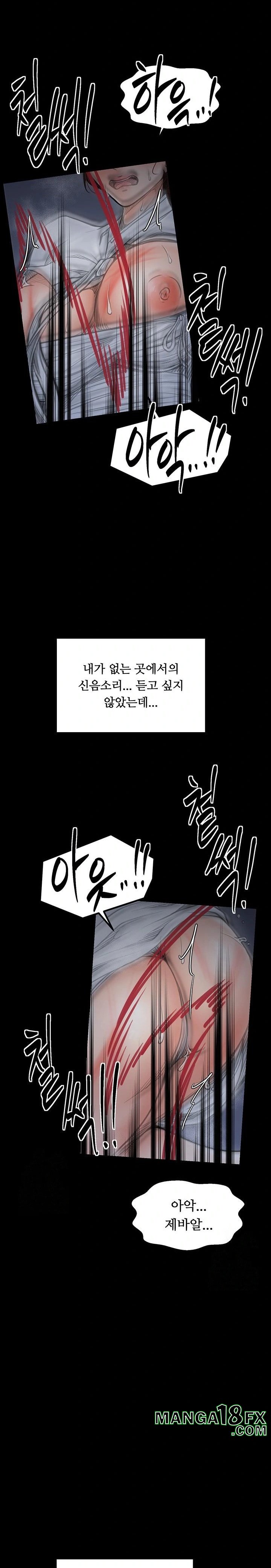 The Servant’s Story Raw Chapter 47 image 35