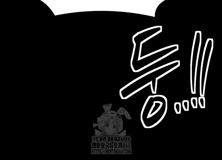 The Servant’s Story Raw Chapter 48 image 14