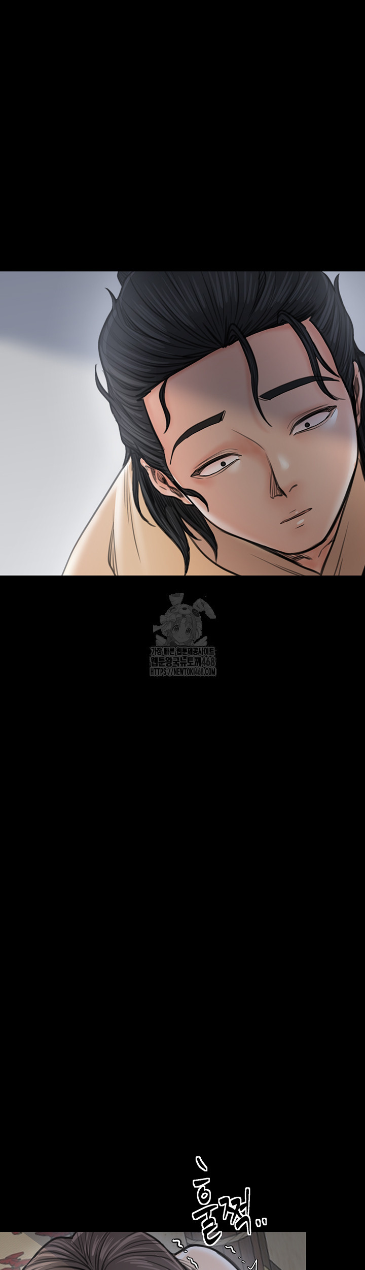 The Servant’s Story Raw Chapter 48 image 72