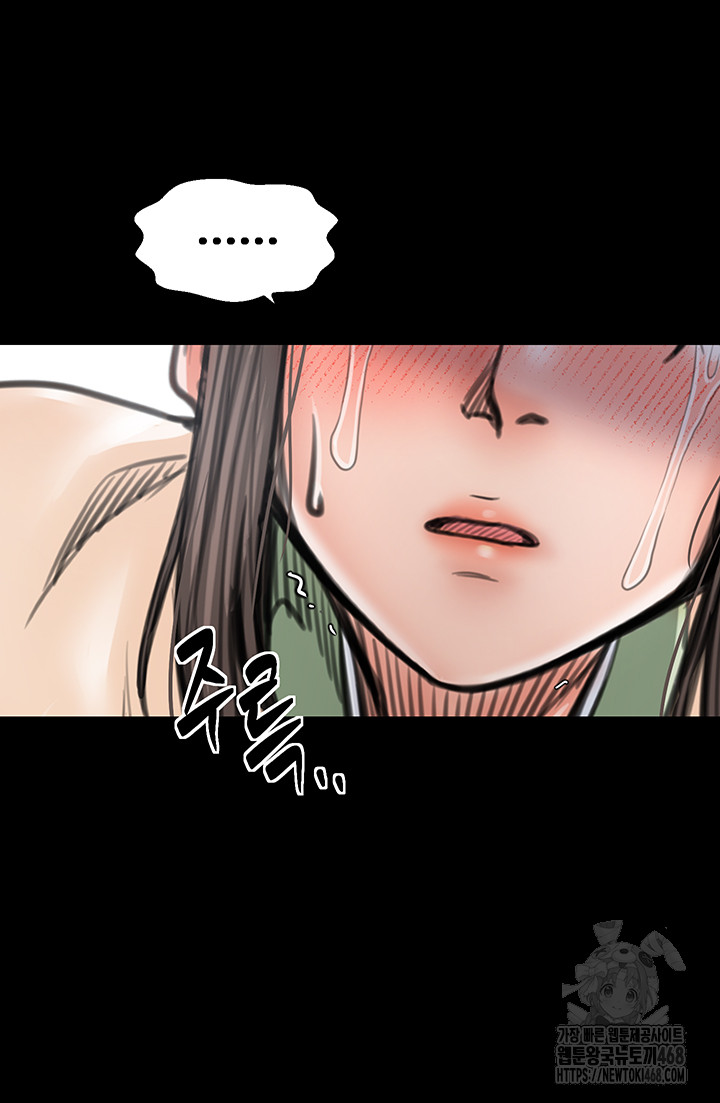 The Servant’s Story Raw Chapter 49 image 12