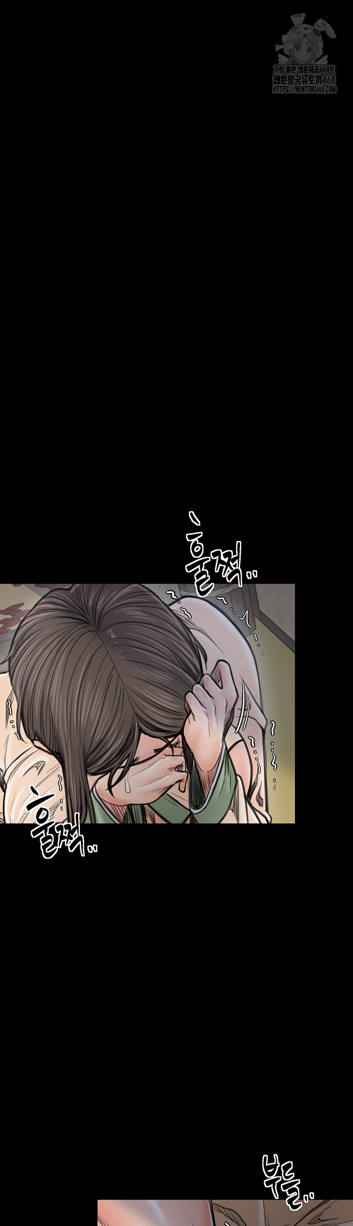 The Servant’s Story Raw Chapter 49 image 1