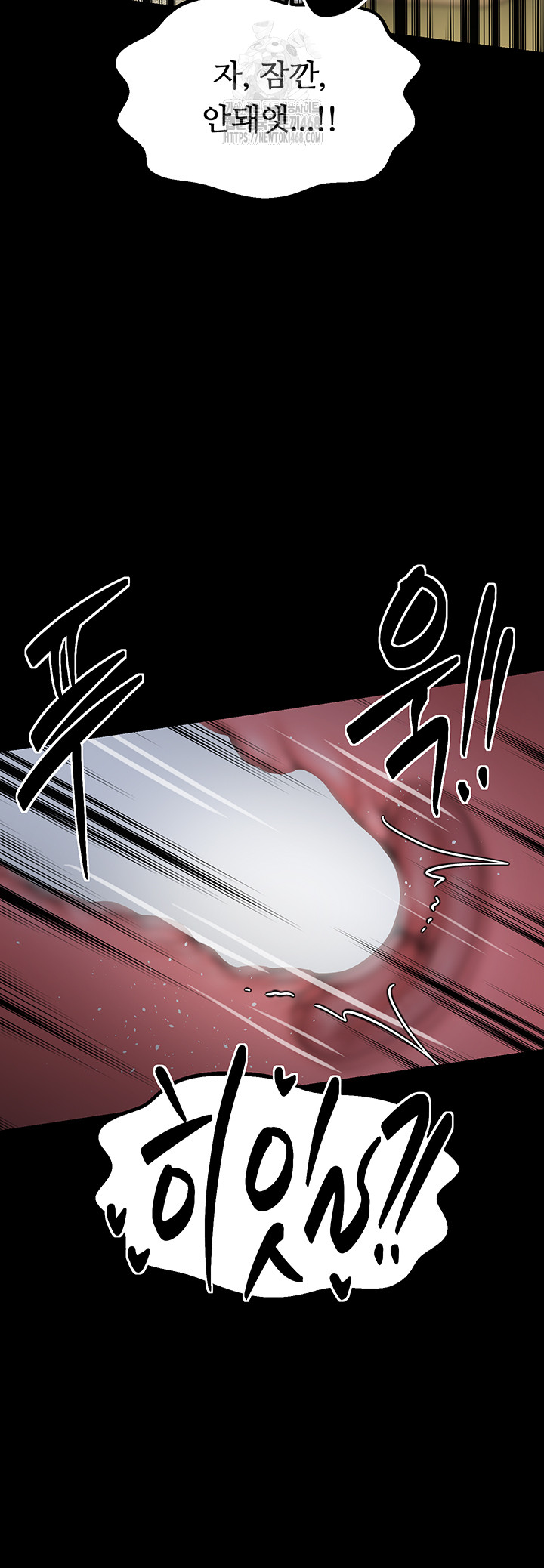 The Servant’s Story Raw Chapter 49 image 54