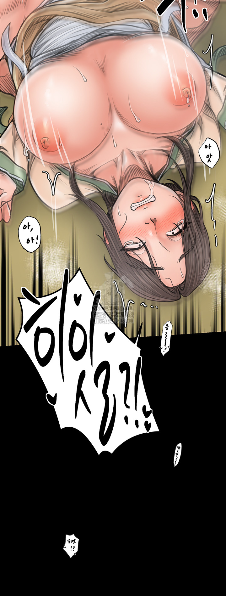The Servant’s Story Raw Chapter 50 image 20