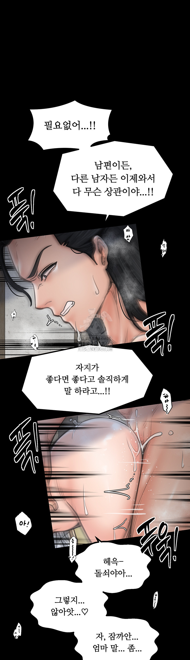 The Servant’s Story Raw Chapter 50 image 34
