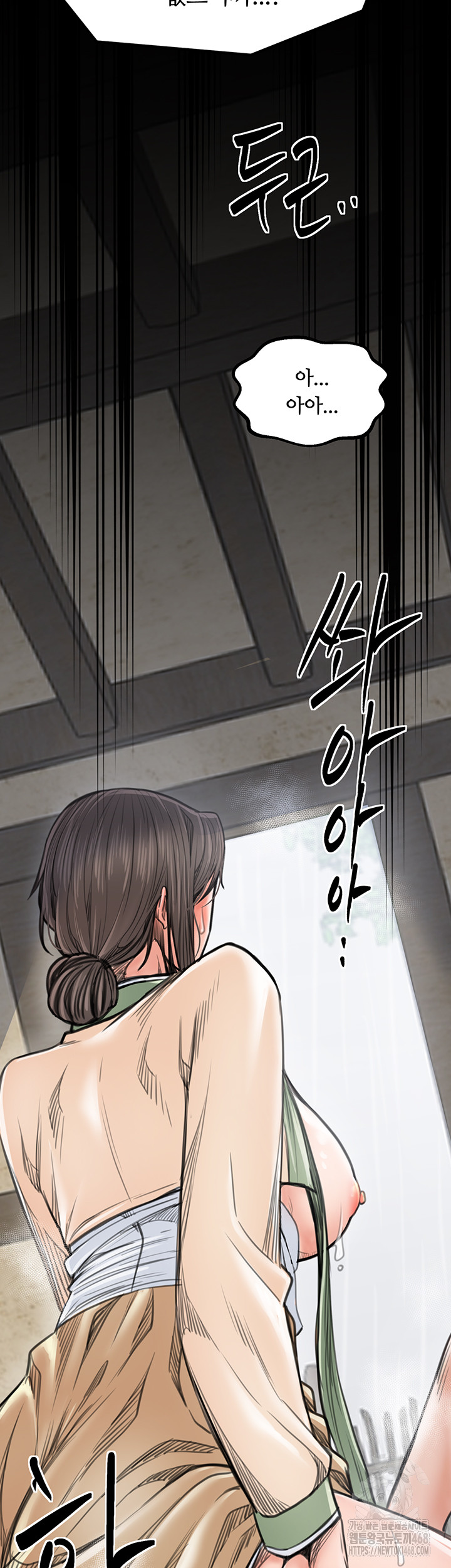 The Servant’s Story Raw Chapter 50 image 40