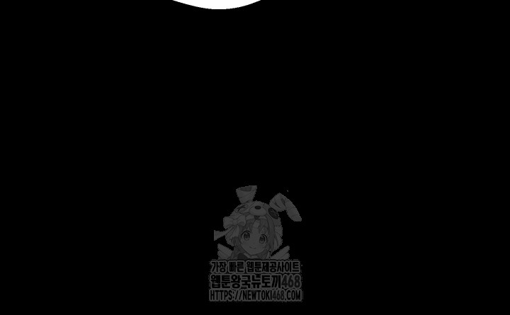 The Servant’s Story Raw Chapter 50 image 52