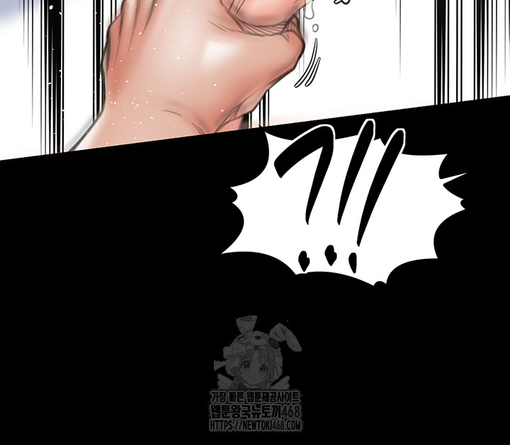 The Servant’s Story Raw Chapter 50 image 56
