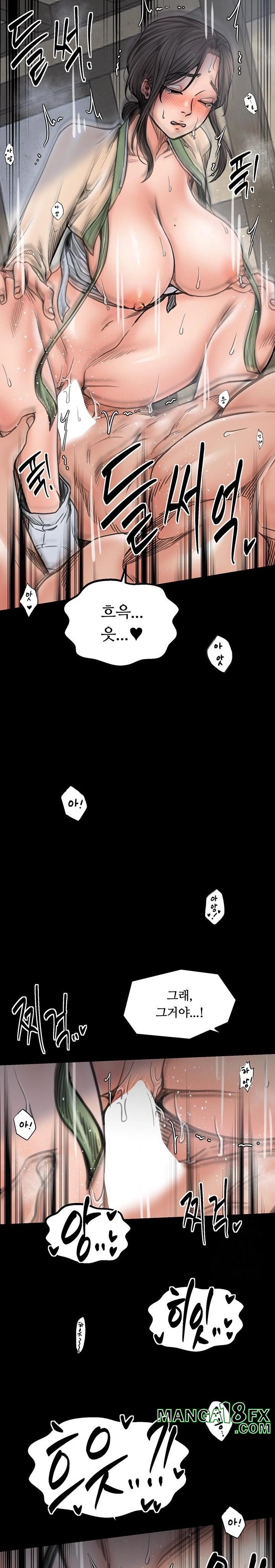 The Servant’s Story Raw Chapter 51 image 20