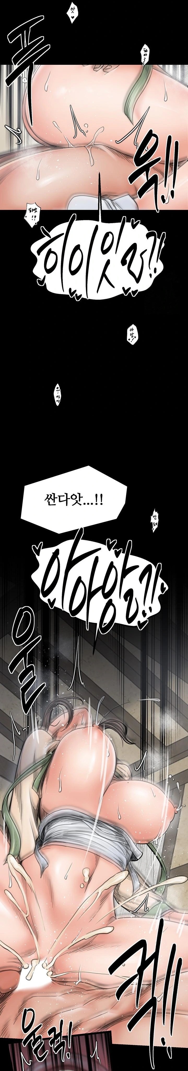 The Servant’s Story Raw Chapter 51 image 22