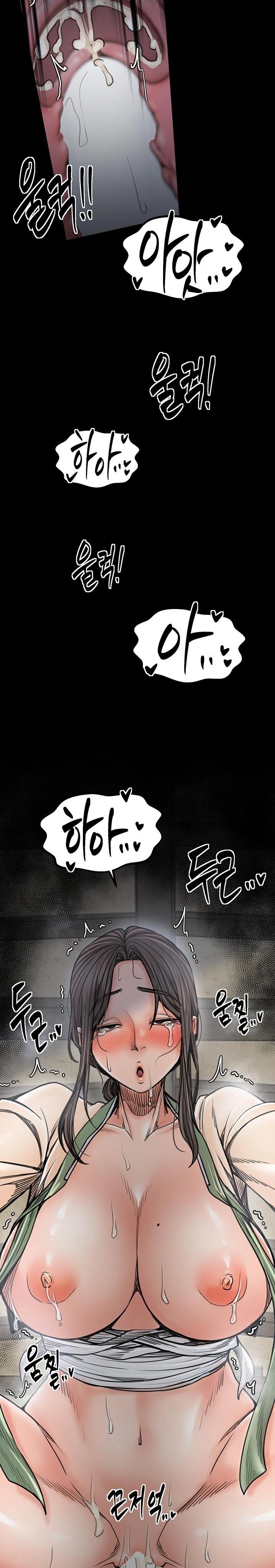 The Servant’s Story Raw Chapter 51 image 23