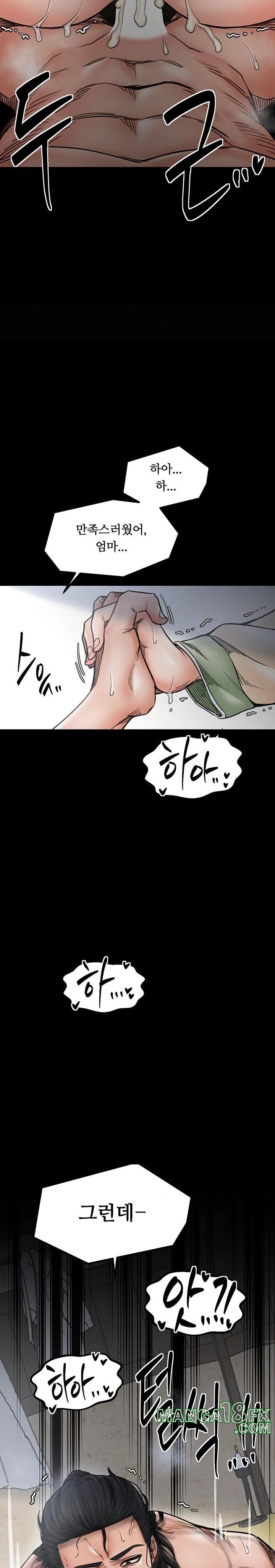 The Servant’s Story Raw Chapter 51 image 24