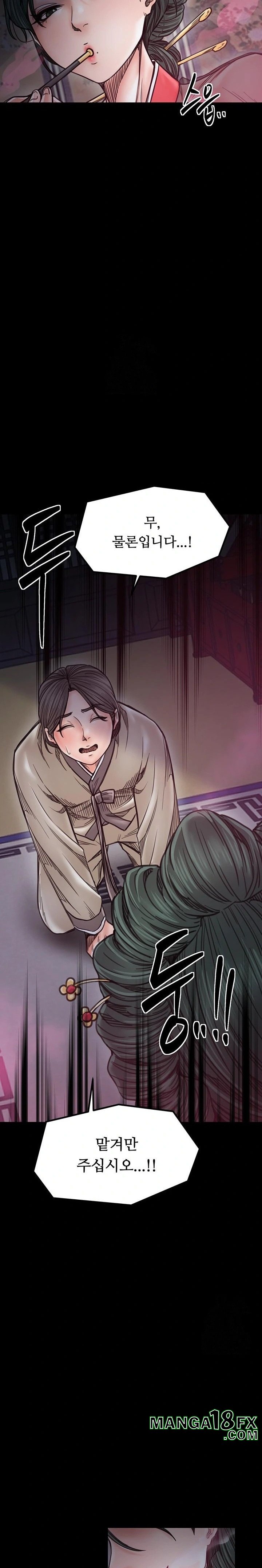 The Servant’s Story Raw Chapter 51 image 28