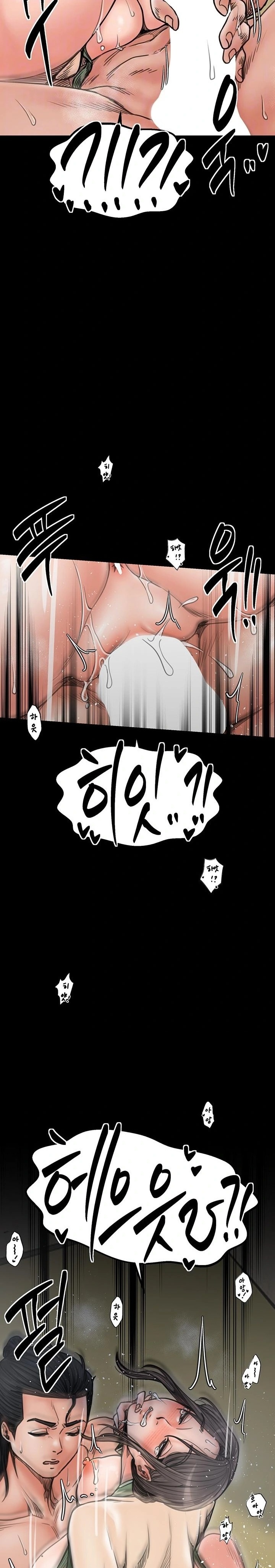 The Servant’s Story Raw Chapter 51 image 7