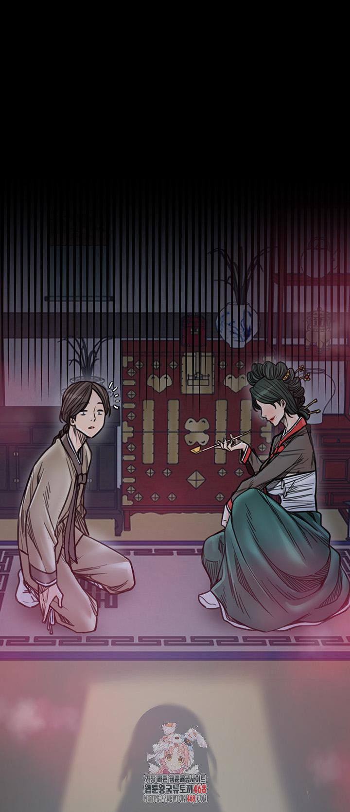 The Servant’s Story Raw Chapter 52 image 0