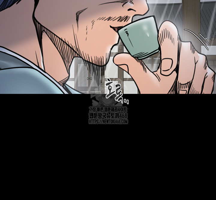 The Servant’s Story Raw Chapter 52 image 18