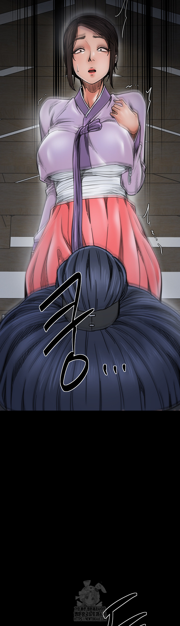 The Servant’s Story Raw Chapter 52 image 24