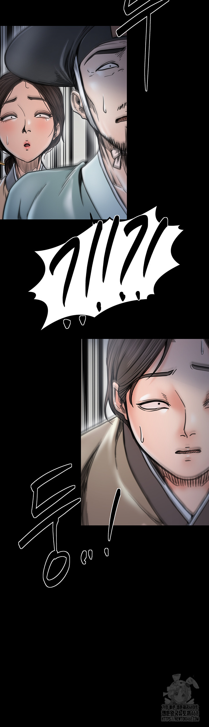 The Servant’s Story Raw Chapter 52 image 25