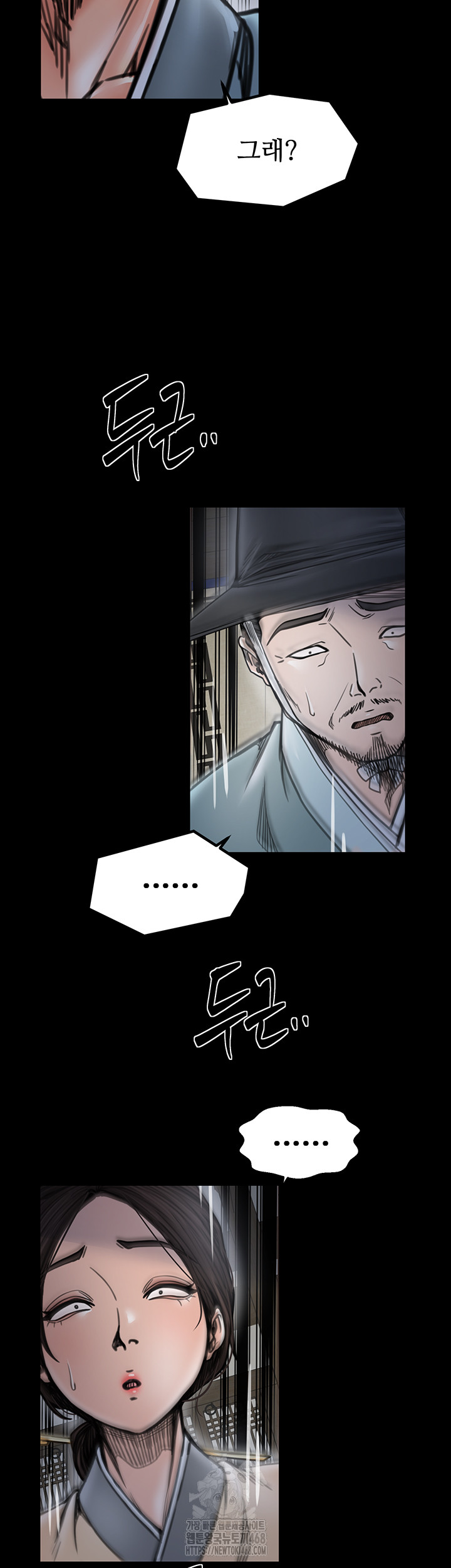 The Servant’s Story Raw Chapter 52 image 36