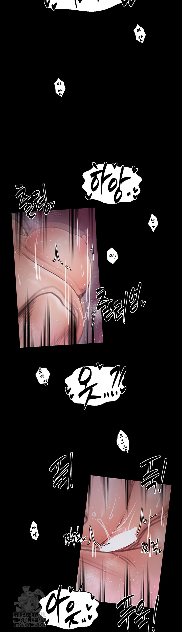 The Servant’s Story Raw Chapter 55 image 22