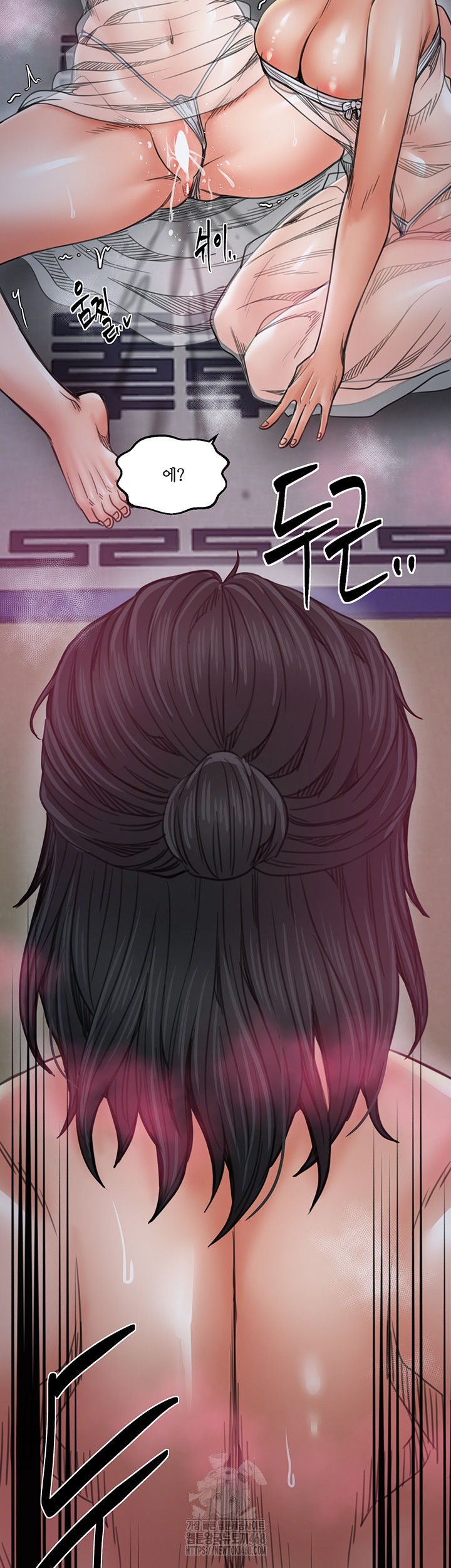 The Servant’s Story Raw Chapter 55 image 2