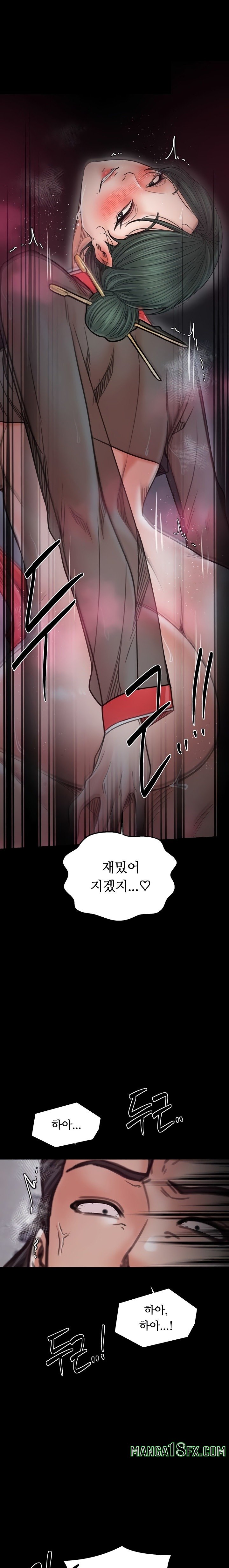 The Servant’s Story Raw Chapter 57 image 12