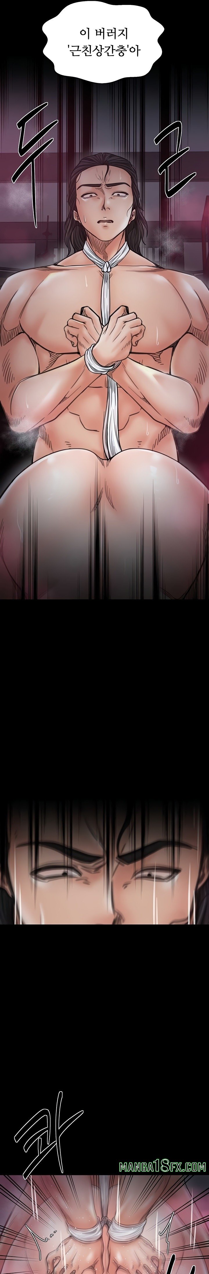 The Servant’s Story Raw Chapter 57 image 15