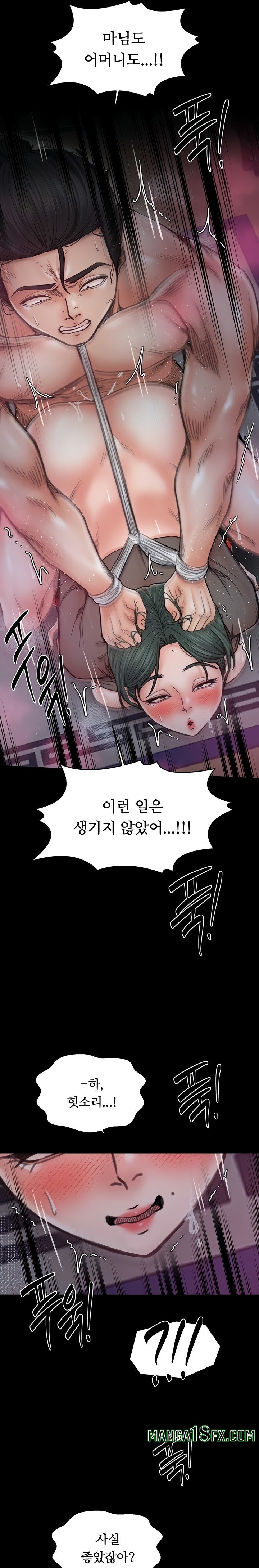 The Servant’s Story Raw Chapter 57 image 18