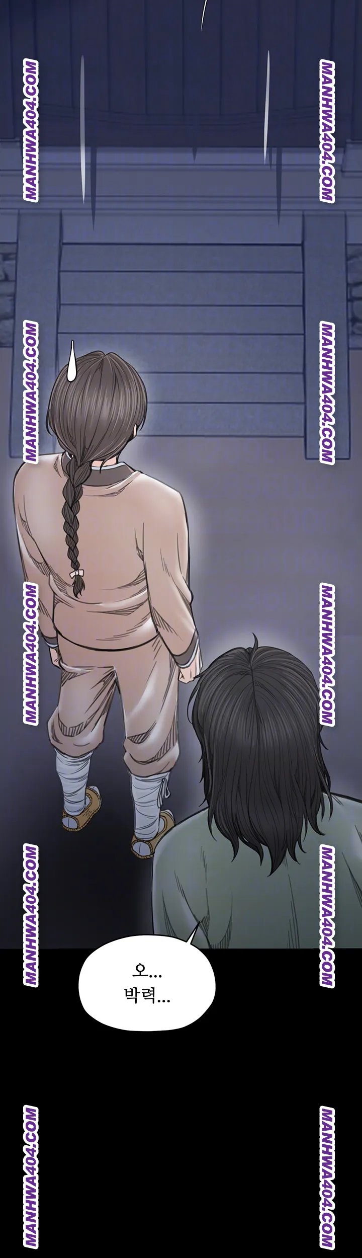 The Servant’s Story Raw Chapter 59 image 11