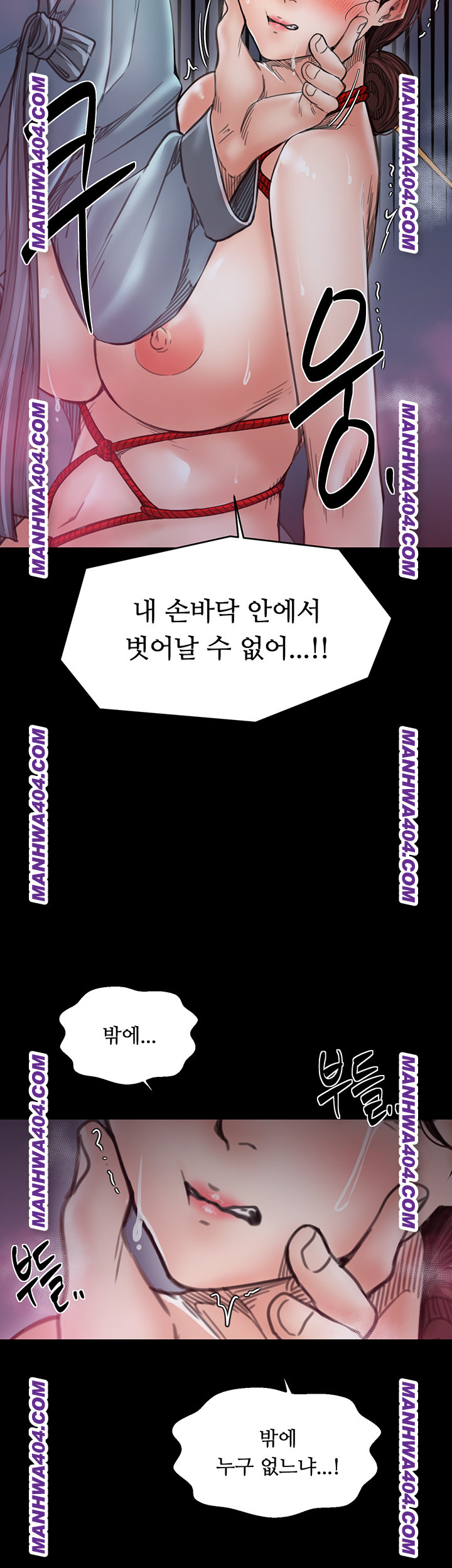 The Servant’s Story Raw Chapter 59 image 37