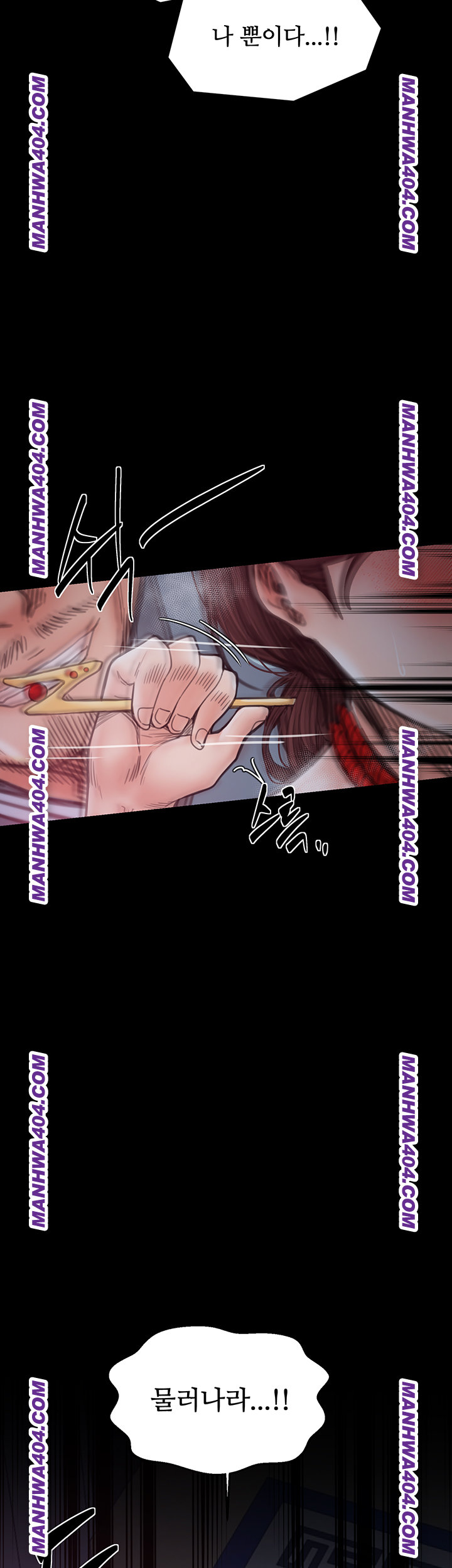 The Servant’s Story Raw Chapter 59 image 41