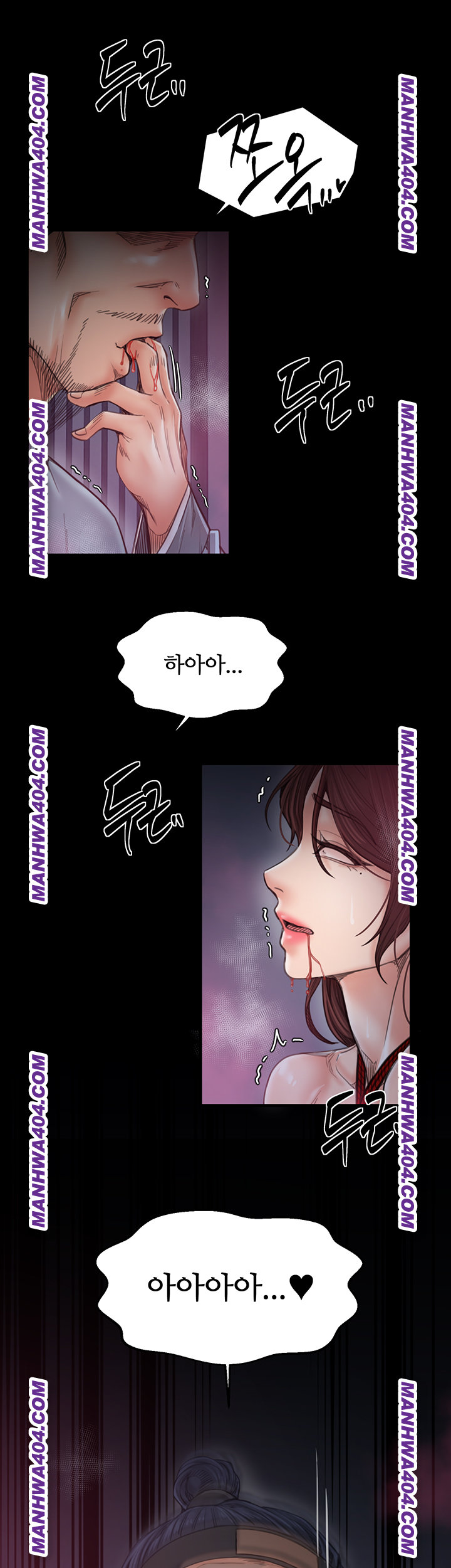 The Servant’s Story Raw Chapter 59 image 53