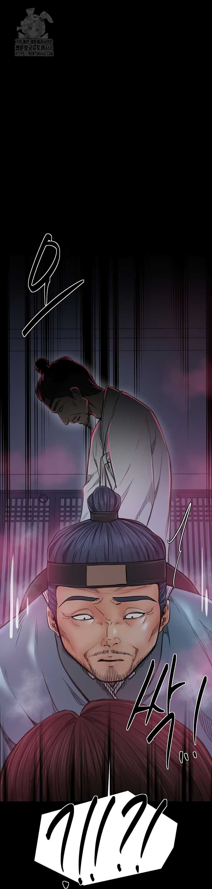 The Servant’s Story Raw Chapter 60 image 19
