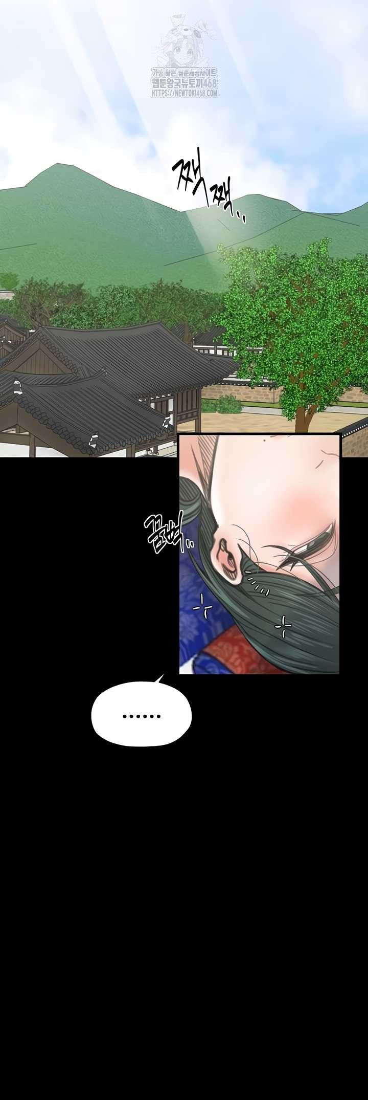 The Servant’s Story Raw Chapter 60 image 29