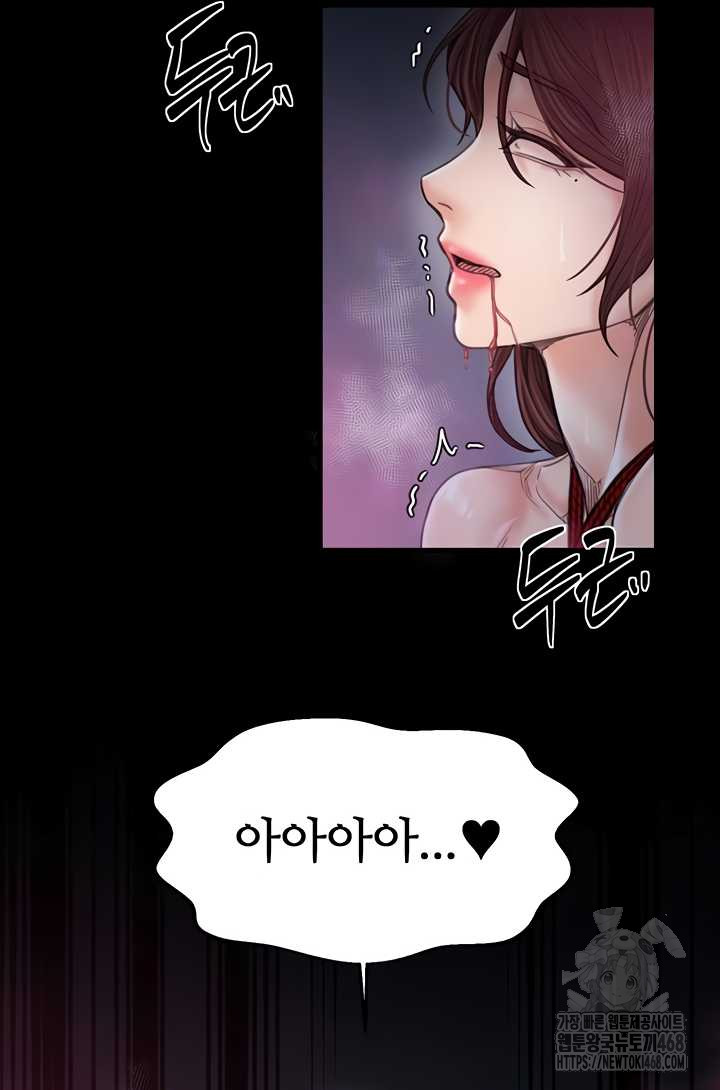 The Servant’s Story Raw Chapter 60 image 3
