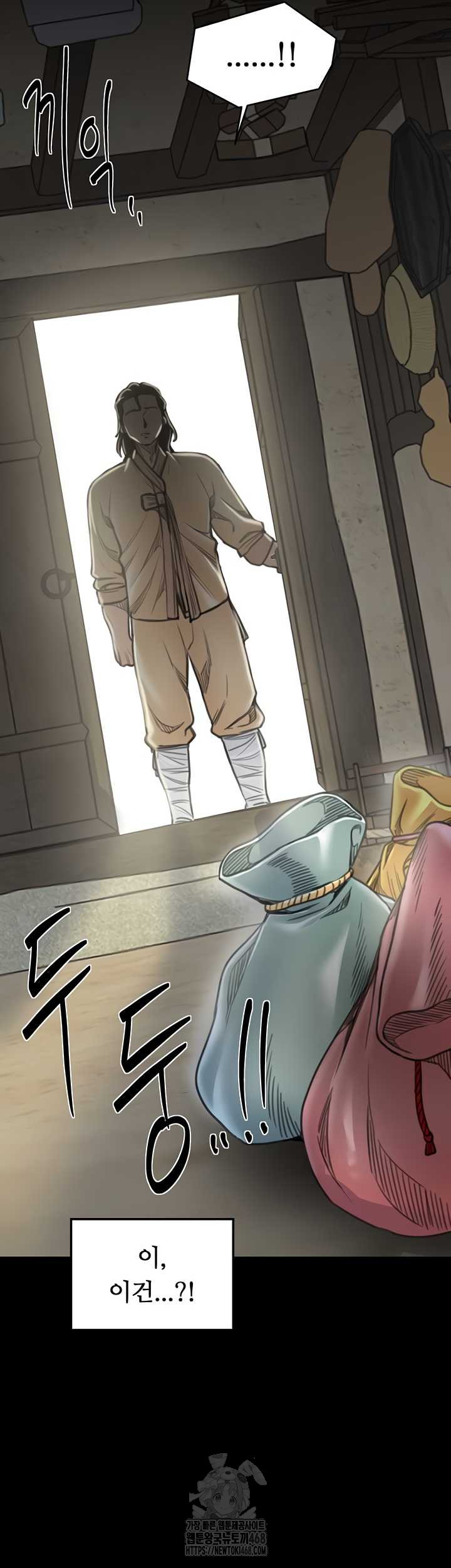 The Servant’s Story Raw Chapter 60 image 46