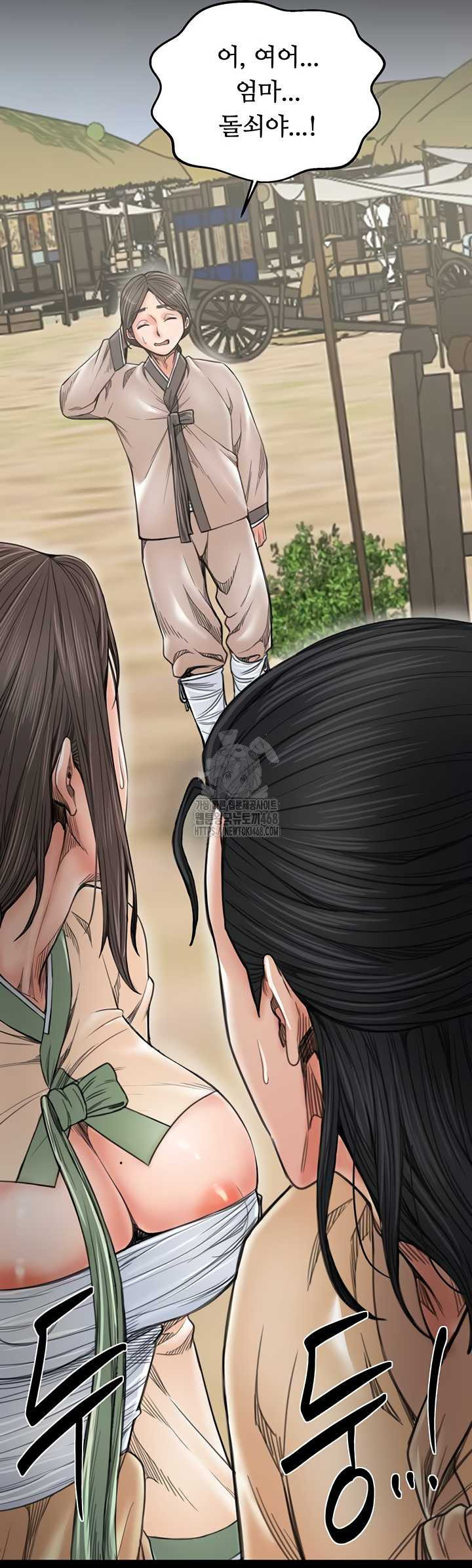 The Servant’s Story Raw Chapter 60 image 48
