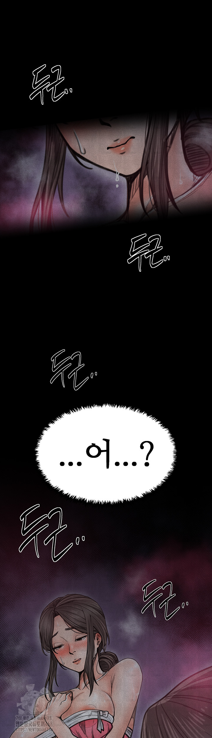The Servant’s Story Raw Chapter 61 image 39