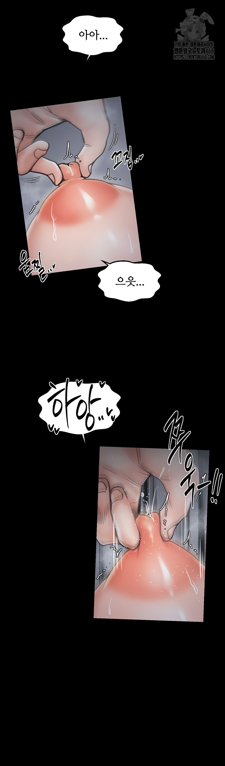The Servant’s Story Raw Chapter 62 image 30