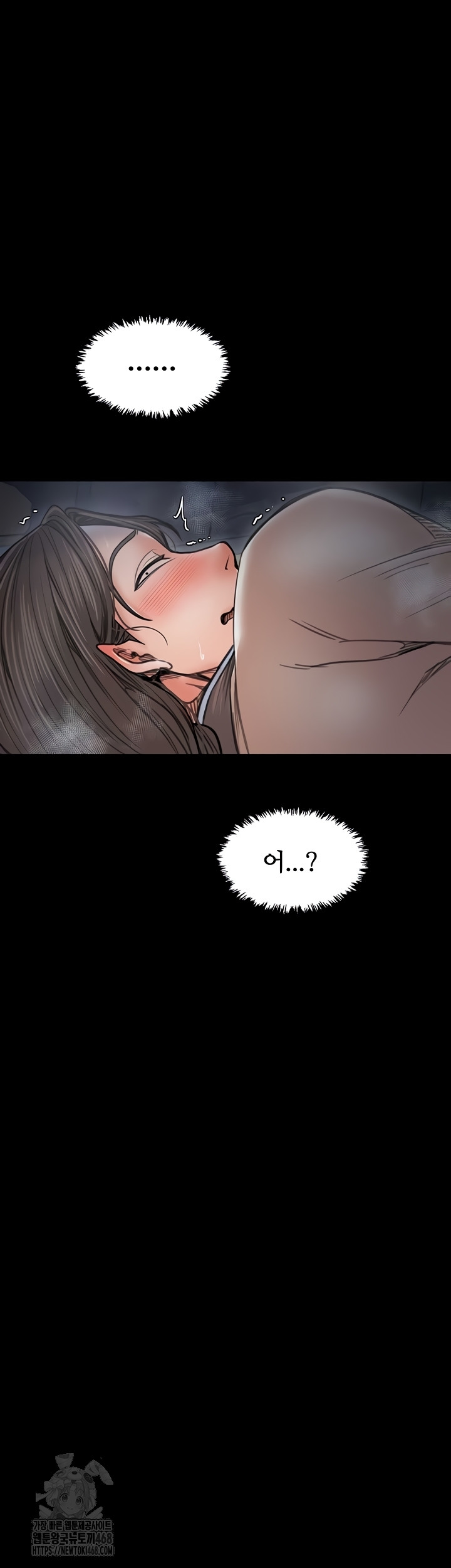 The Servant’s Story Raw Chapter 62 image 41