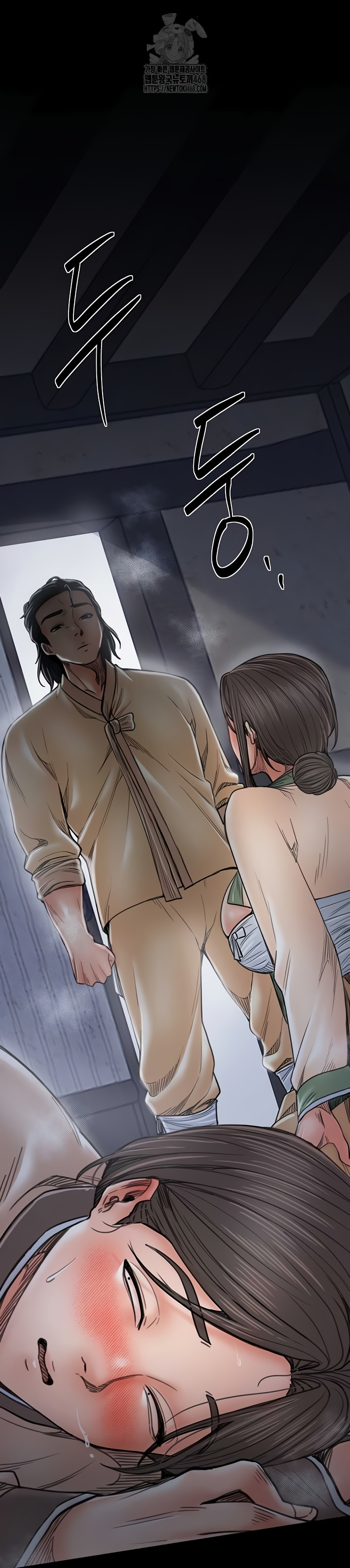 The Servant’s Story Raw Chapter 62 image 42