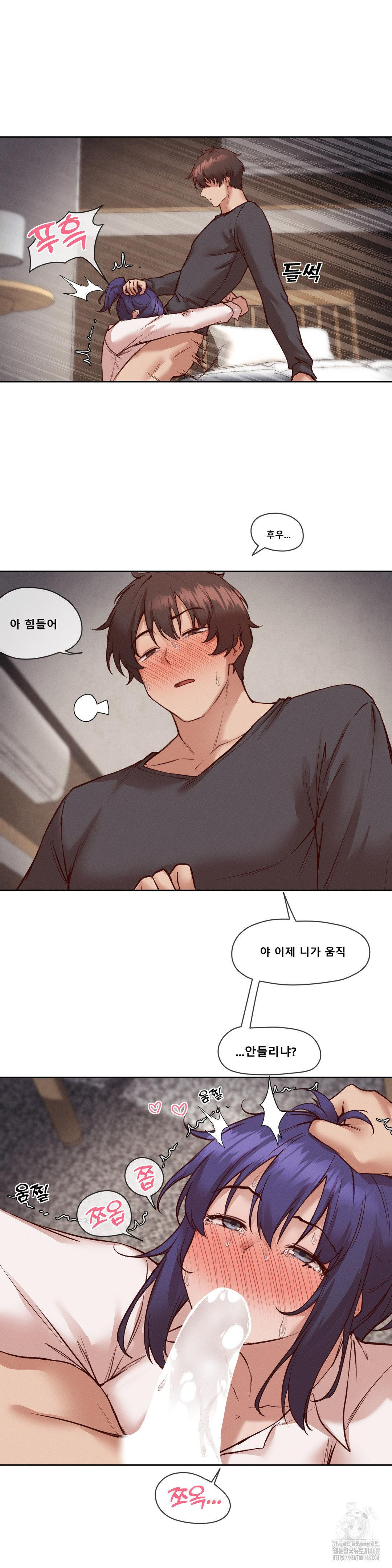 Gacha Girl Next Door Raw Chapter 37 image 9